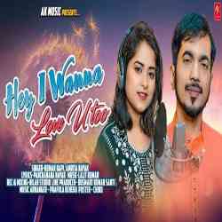 Hey l Wanna Love You Too